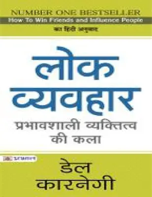चिंता छोड़ो नवीन
